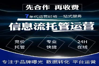 探索百度竞价推广的奥秘：一家知名企业的成功之路
